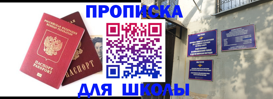 прописка регистрация в Тутаеве